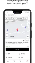 myAudi screenshot
