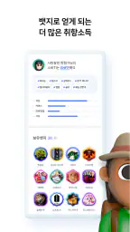 마이비 - 퀴즈형 앱테크, 돈버는앱 만보기, 현금인출 screenshot