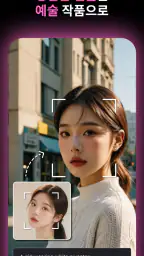 MyEdit: Art Generator screenshot