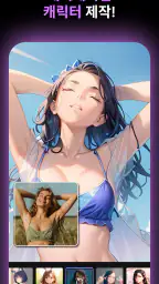 MyEdit: Art Generator screenshot