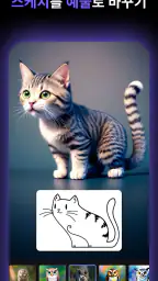 MyEdit: Art Generator screenshot
