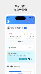 MyKNOU screenshot