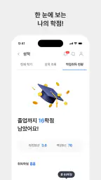 MyKNOU screenshot