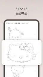 MyMoji마이모지 - 이모티콘·특수문자·카오모지 screenshot