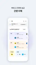 Mymo(한화저축은행) screenshot
