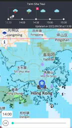 MyObservatory (我的天文台) screenshot