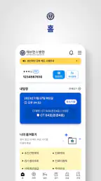 My세브란스 screenshot
