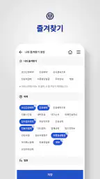 My세브란스 screenshot