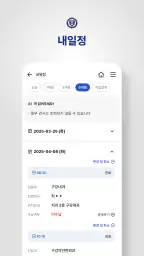 My세브란스 screenshot