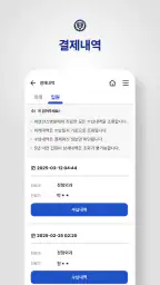 My세브란스 screenshot