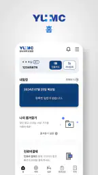 My영남대학교병원 screenshot
