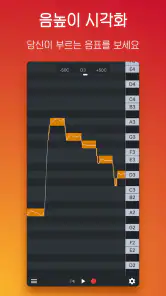 Nail the Pitch - 보컬 피치 모니터 screenshot