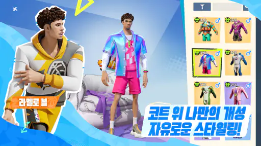 NBA 덩크 시티 screenshot