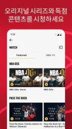 NBA: 생중계 경기 & 점수 screenshot