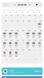 NC 다이노스 screenshot
