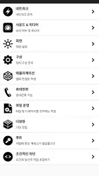 NFC Tools screenshot