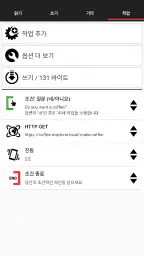 NFC Tools - Pro Edition screenshot
