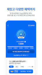 NH FIC Bank (NH저축은행) screenshot
