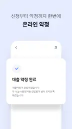 NH농협캐피탈 screenshot