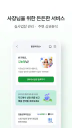 NH올원뱅크(농협은행 대표 플랫폼) screenshot