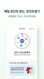 NH올원뱅크(농협은행 대표 플랫폼) screenshot