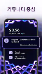 Niagara Launcher ‧ 신선하고 깔끔한 런처 screenshot