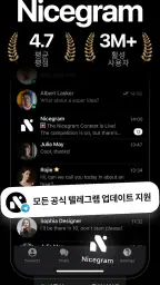 Nicegram: AI x Dual Telegram screenshot