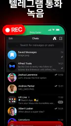 Nicegram: AI x Dual Telegram screenshot
