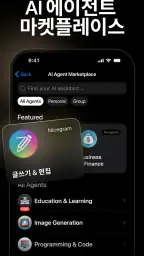 Nicegram: AI x Dual Telegram screenshot