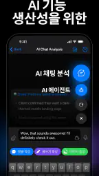 Nicegram: AI x Dual Telegram screenshot