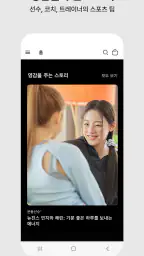 나이키: 신발, 의류, 스토리 screenshot
