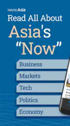 Nikkei Asia - Business News screenshot