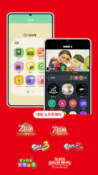 Nintendo Switch App screenshot