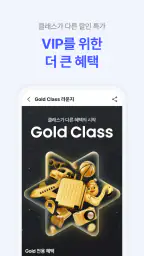 NOL(야놀자) screenshot
