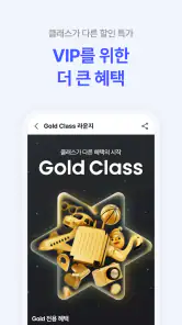 NOL(야놀자) screenshot