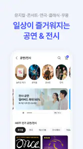 NOL(야놀자) screenshot