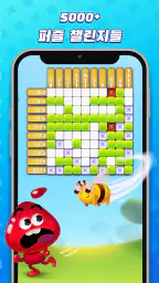 Nonogram Crossing Logic Puzzle screenshot