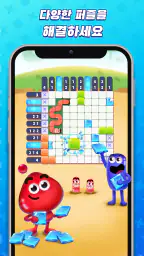 Nonogram Crossing Logic Puzzle screenshot