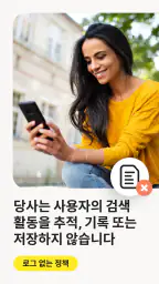 Norton VPN: Secure Wi-Fi 프록시 screenshot