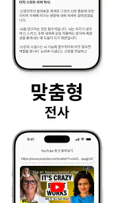 Note AI: 똑똑한 노트 필기 방법 screenshot
