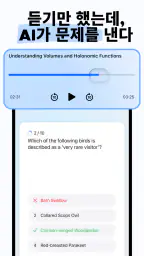 Notewise - AI 노트 필기, PDF & 문서 screenshot