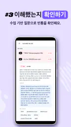 Notit - 완벽한 AI 수업 정리 노트 screenshot