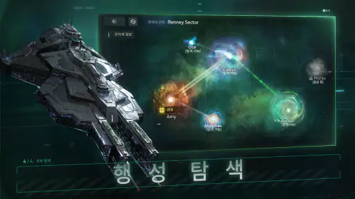 Nova: Space Armada screenshot