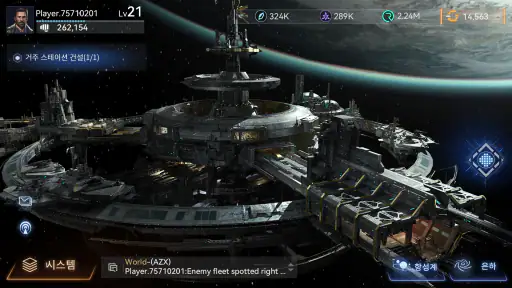 Nova: Space Armada screenshot