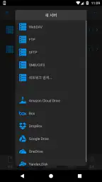 nPlayer screenshot