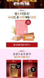NS홈쇼핑 screenshot