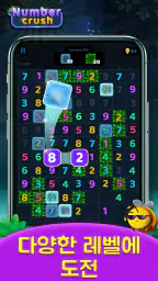 Number Crush: Match Ten Puzzle screenshot