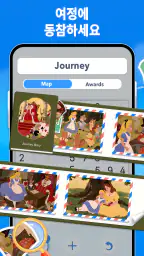 Number Match: 두뇌 훈련 screenshot
