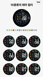 NW073 한글: Digital watch face screenshot