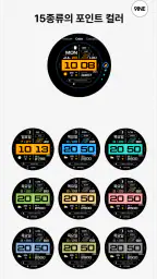 NW109한글: Digital watch face screenshot